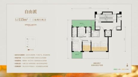 从图纸到实景！春月风华示范区开放，兑现西安品质人居样本