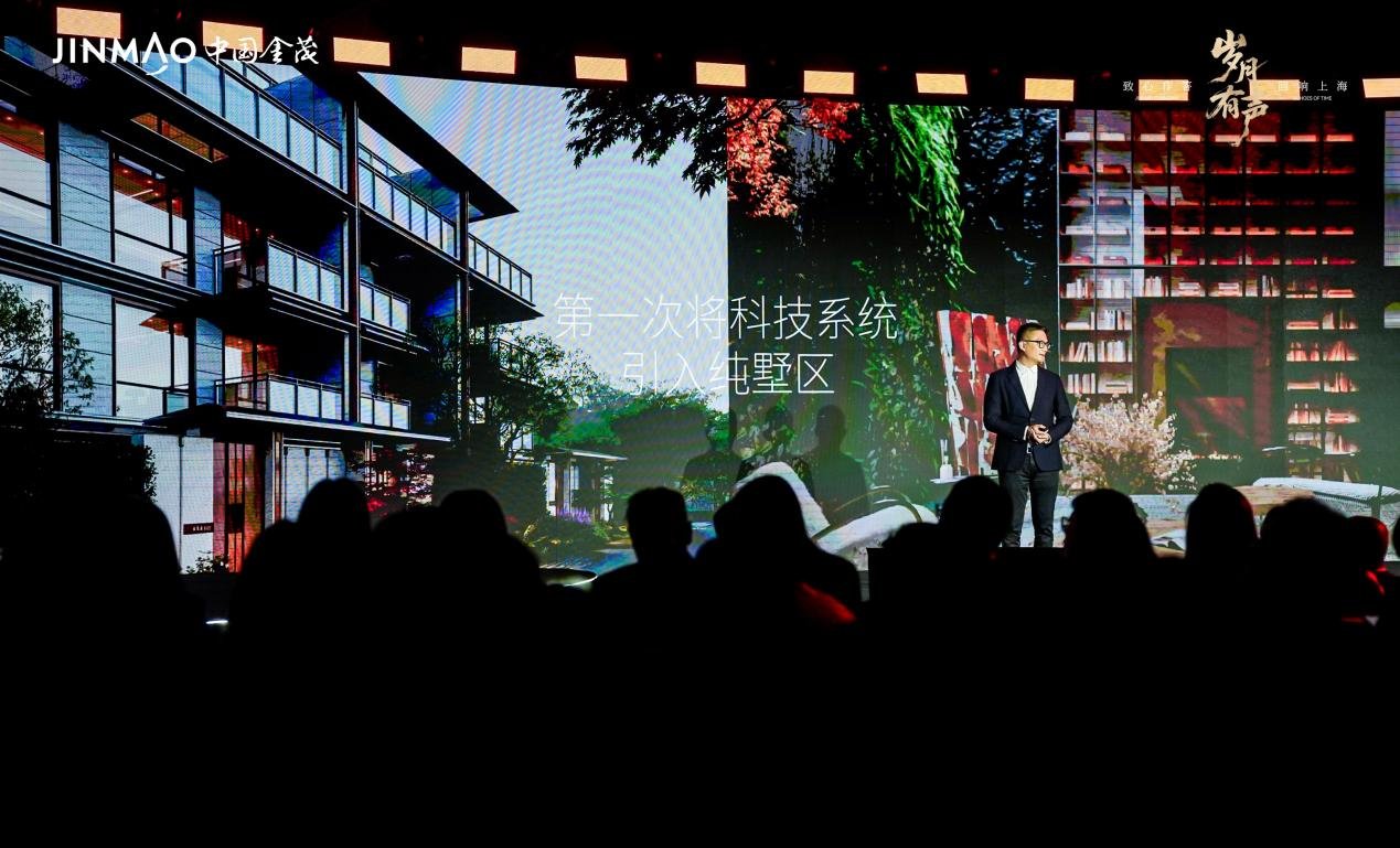 岁月有声 回响上海｜2025金茂致心作答发布会 艺术开幕
