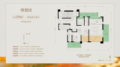 从图纸到实景！春月风华示范区开放，兑现西安品质人居样本