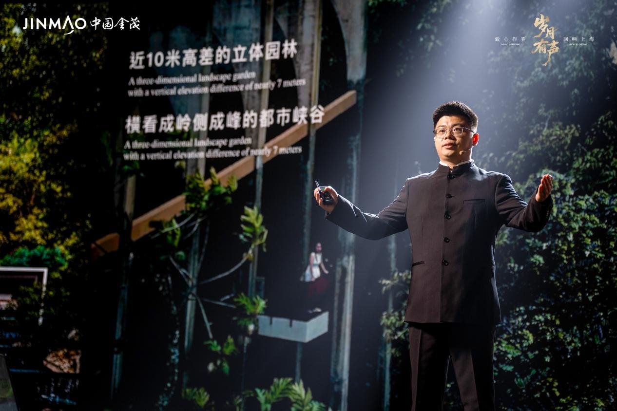 岁月有声 回响上海｜2025金茂致心作答发布会 艺术开幕