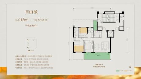 从图纸到实景！春月风华示范区开放，兑现西安品质人居样本