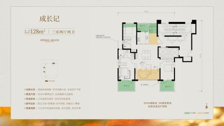 从图纸到实景！春月风华示范区开放，兑现西安品质人居样本