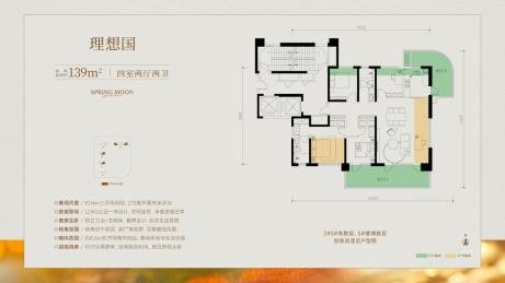 从图纸到实景！春月风华示范区开放，兑现西安品质人居样本