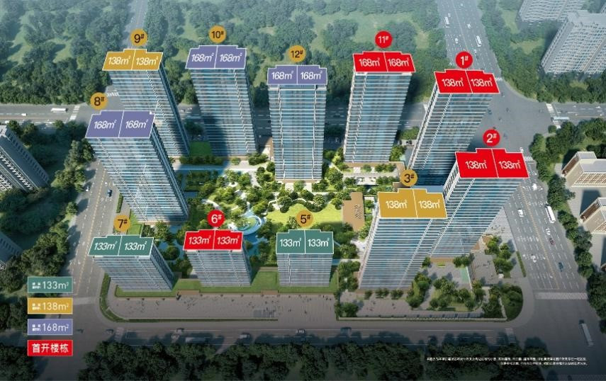首开劲销5亿！绿城锦海棠凭什么成为2025长沙改善“必看盘”？