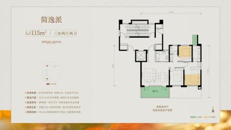 从图纸到实景！春月风华示范区开放，兑现西安品质人居样本