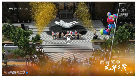 从图纸到实景！春月风华示范区开放，兑现西安品质人居样本