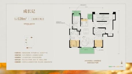 从图纸到实景！春月风华示范区开放，兑现西安品质人居样本