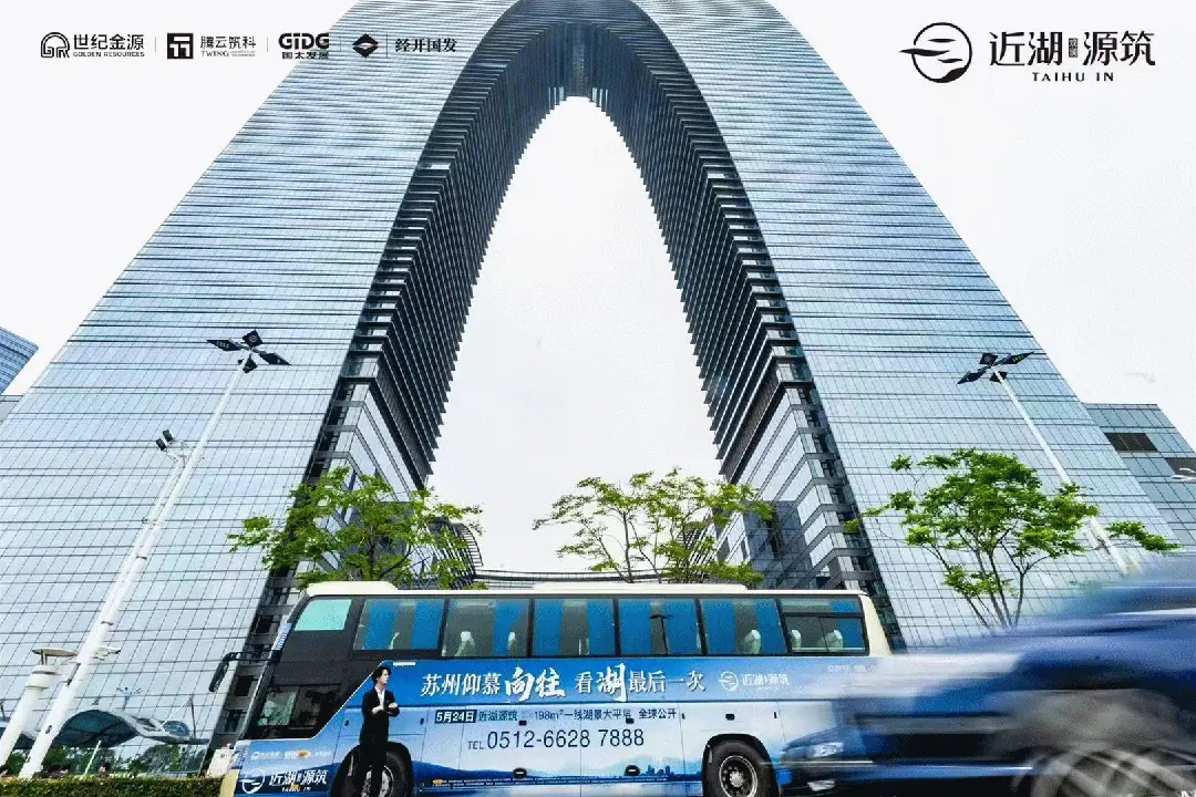 一线湖居 映鉴高者的品味 | 近湖源筑 198㎡湖景大宅即将惊世绽放