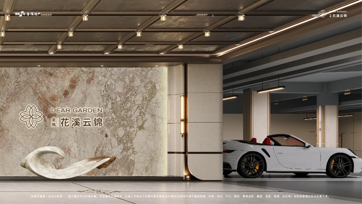 金隅·花溪云锦盛大开盘 燃动副中心，揽金11.3亿领航改善新范本