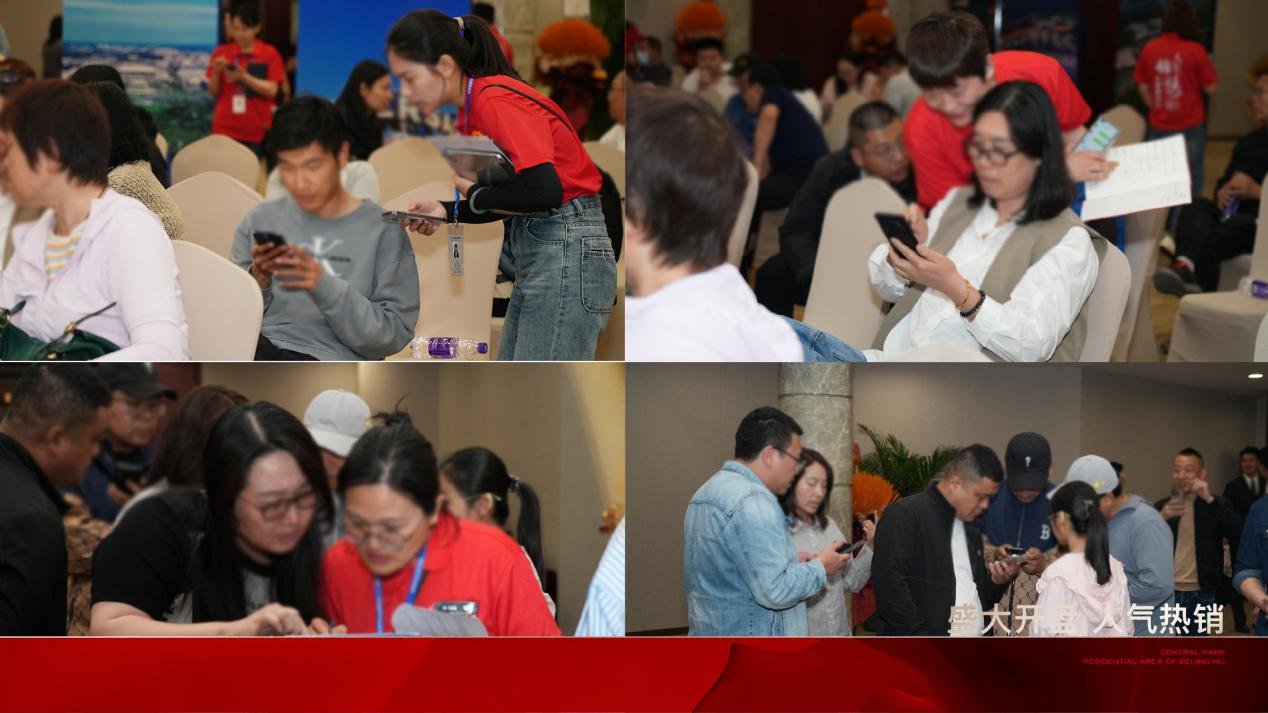 金隅·花溪云锦盛大开盘 燃动副中心，揽金11.3亿领航改善新范本
