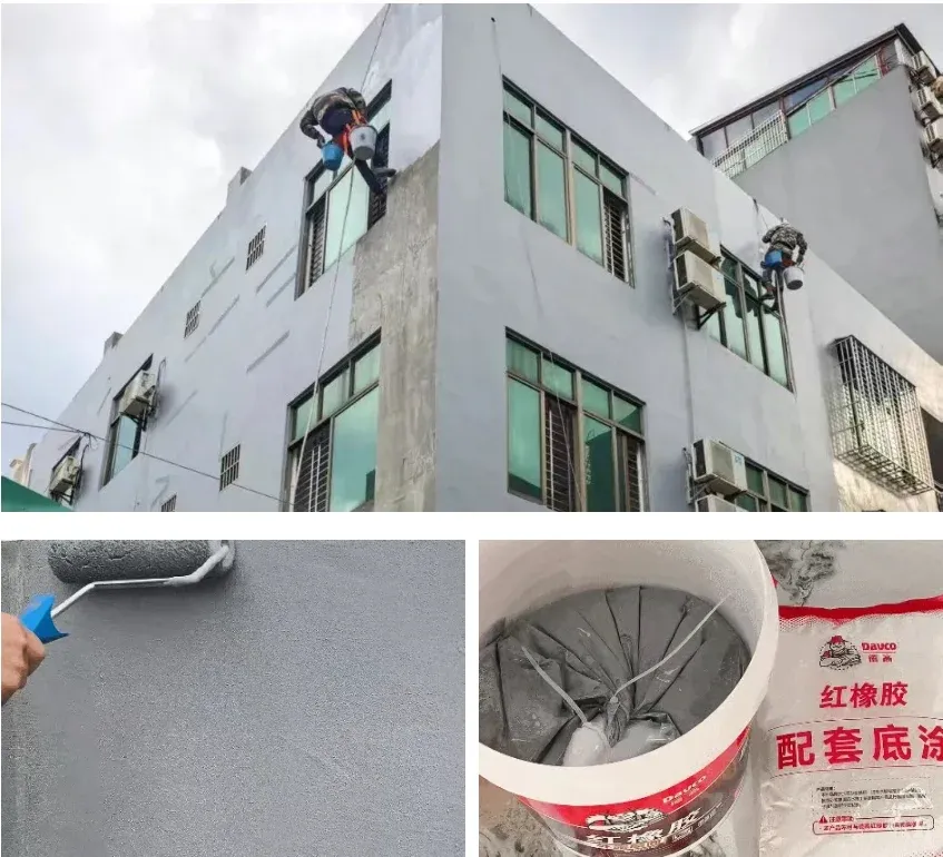 渗漏外墙逆袭记！「红橡胶」立大功