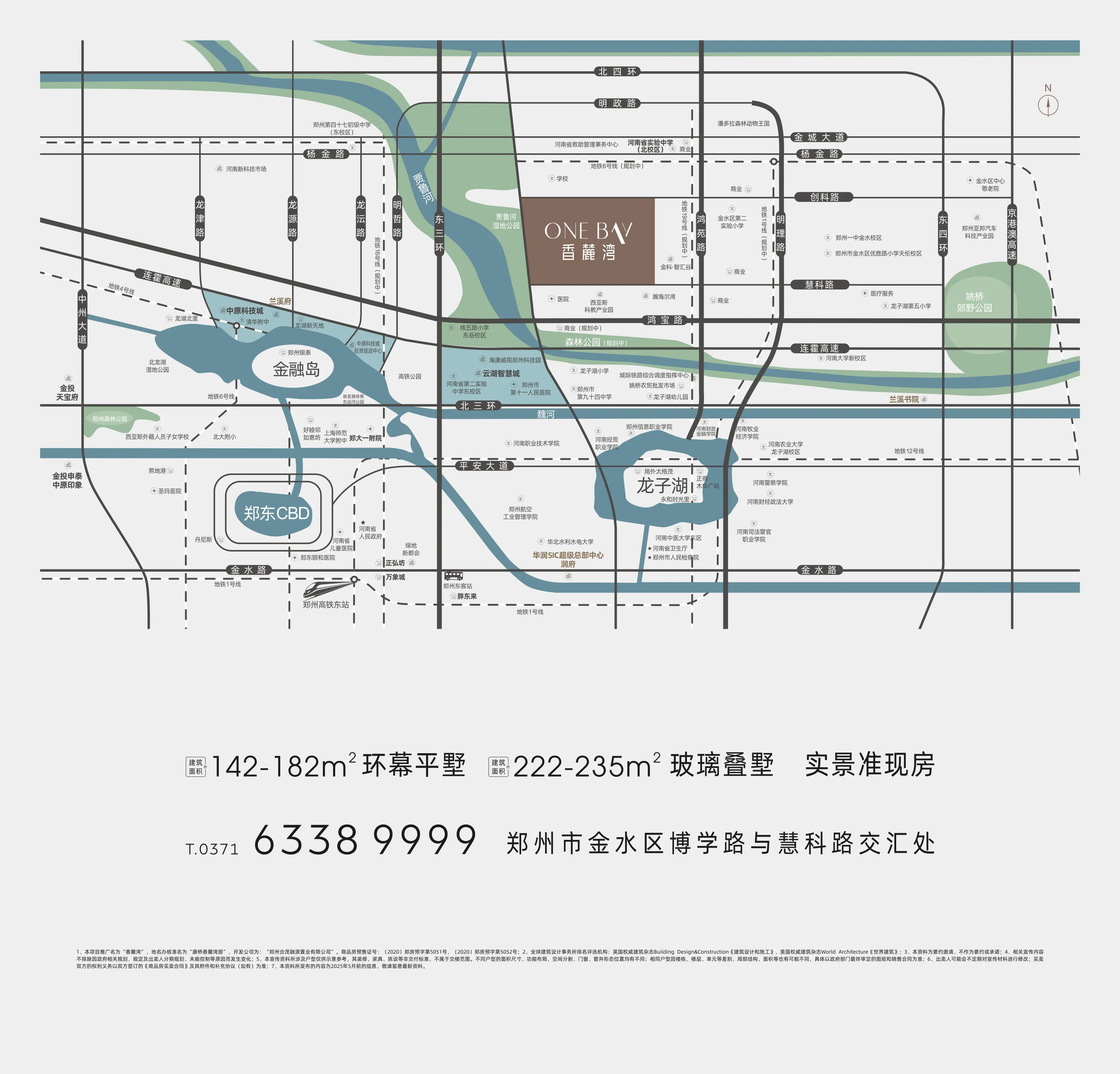 先锋作品 重回中原|ONE BAY香麓湾营销中心开放接待，重现中原新锐豪宅风范！