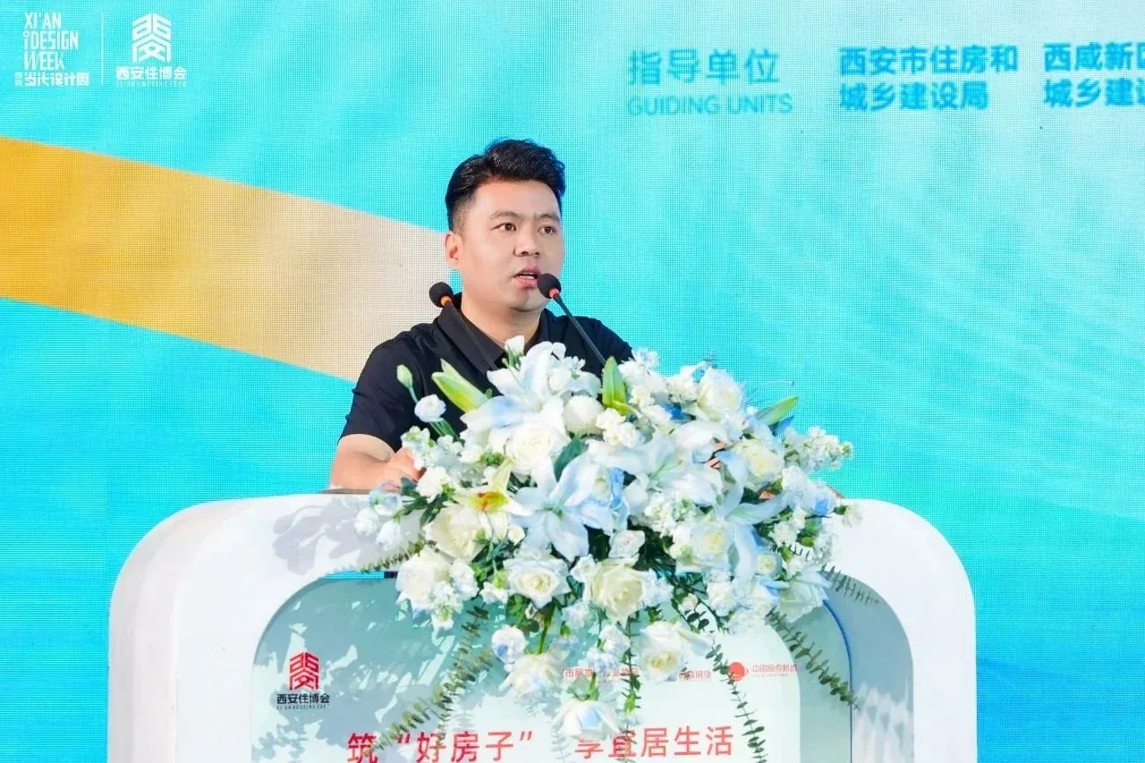 筑“好房子” 享宜居生活2025房地产行业高质量发展论坛暨2025住博会优秀参展房企颁奖典礼圆满落幕