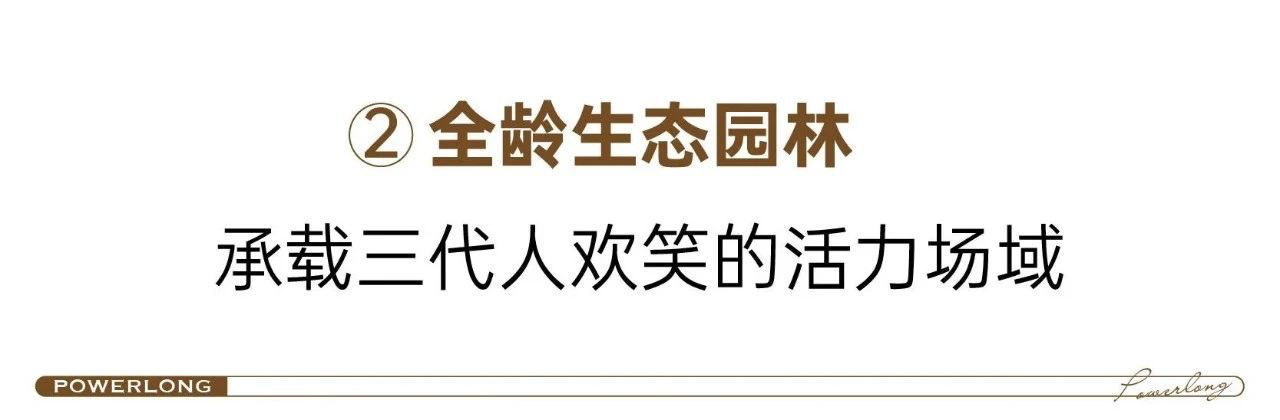 海口宝龙城又交房了！累计交付10210户！热销力&交付力“双领跑”，实力定义红盘标杆！