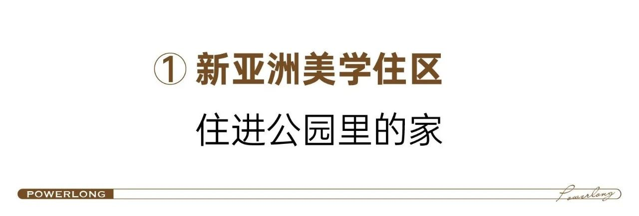 海口宝龙城又交房了！累计交付10210户！热销力&交付力“双领跑”，实力定义红盘标杆！