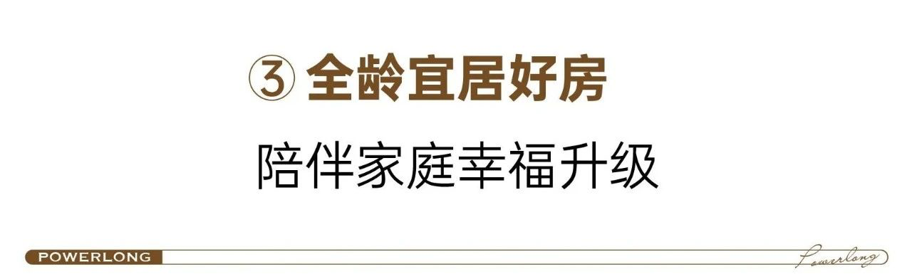 海口宝龙城又交房了！累计交付10210户！热销力&交付力“双领跑”，实力定义红盘标杆！