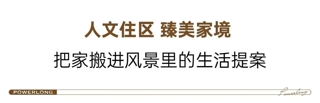 海口宝龙城又交房了！累计交付10210户！热销力&交付力“双领跑”，实力定义红盘标杆！