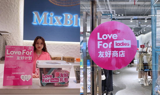 招商蛇口商业进阶：三大产品线焕新，打造“美好共生”新生态