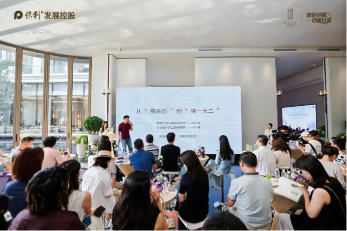 保利天奕会所首开！3小时实探，解开“好房子”密码！