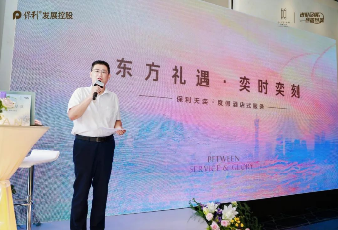 保利天奕会所首开！3小时实探，解开“好房子”密码！