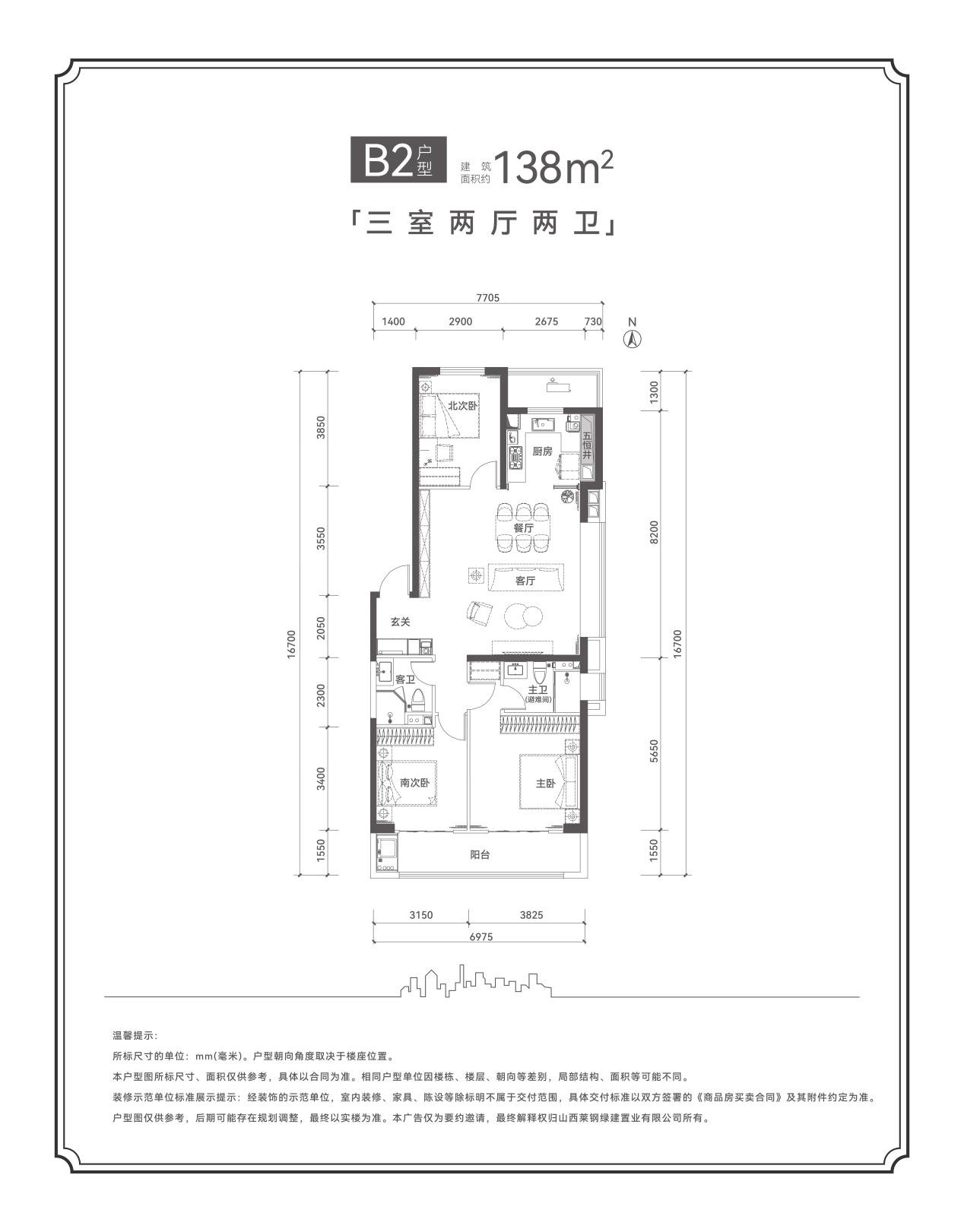 城市新中轴价值兑现 这个红盘迭代产品力压轴上新！