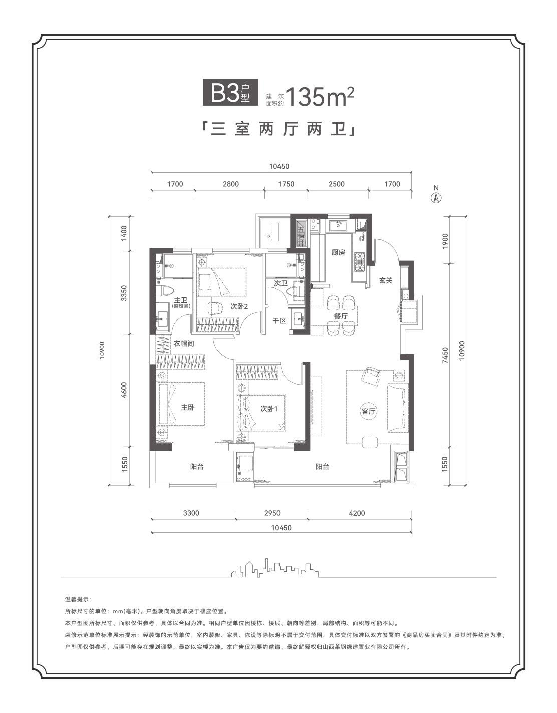 城市新中轴价值兑现 这个红盘迭代产品力压轴上新！