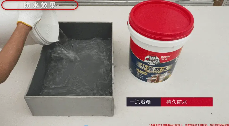 来自屋面的「告白信」