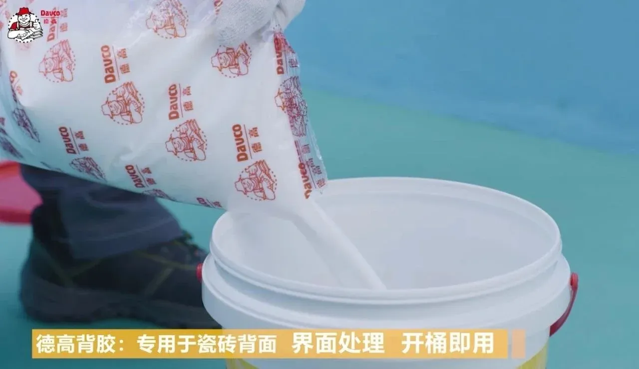 别再错！全效高强背胶得这么施工