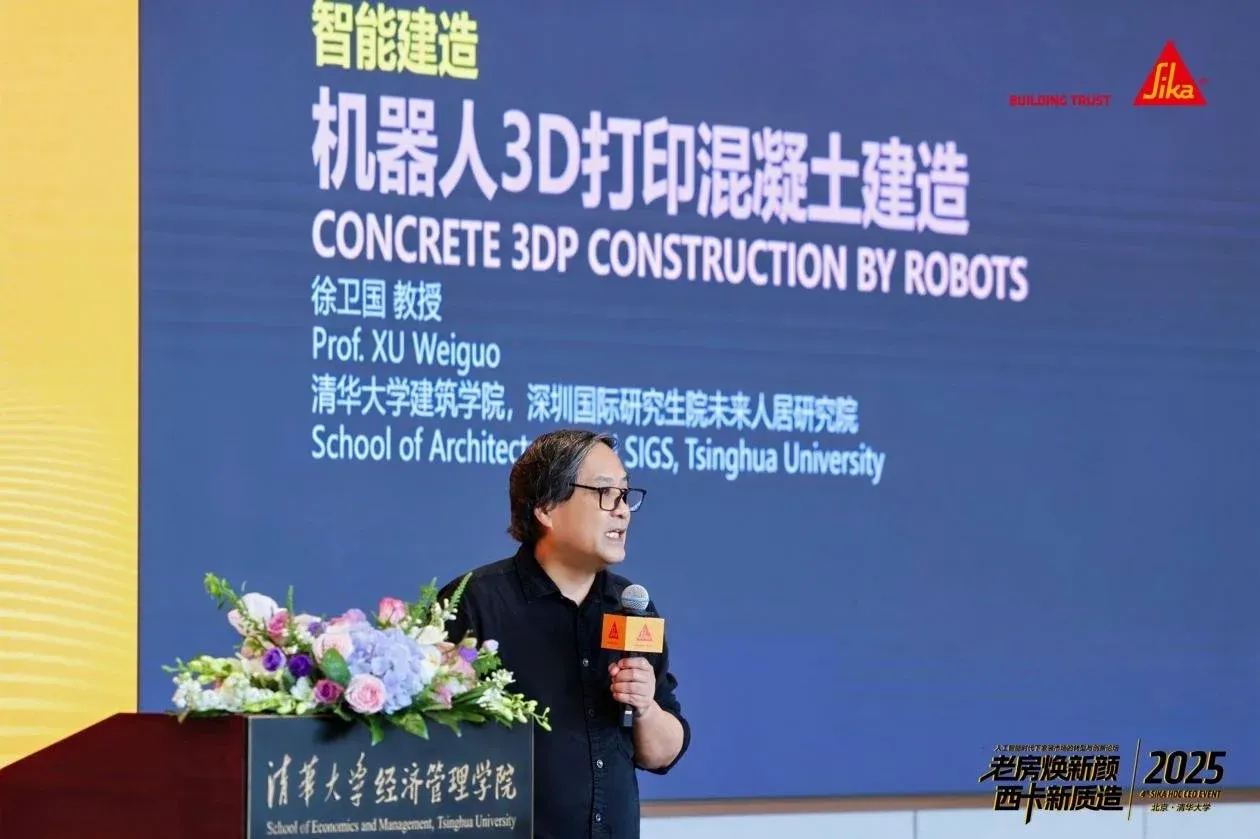 第四届西卡家装节于北京启幕，百强装企共商老房焕新机遇