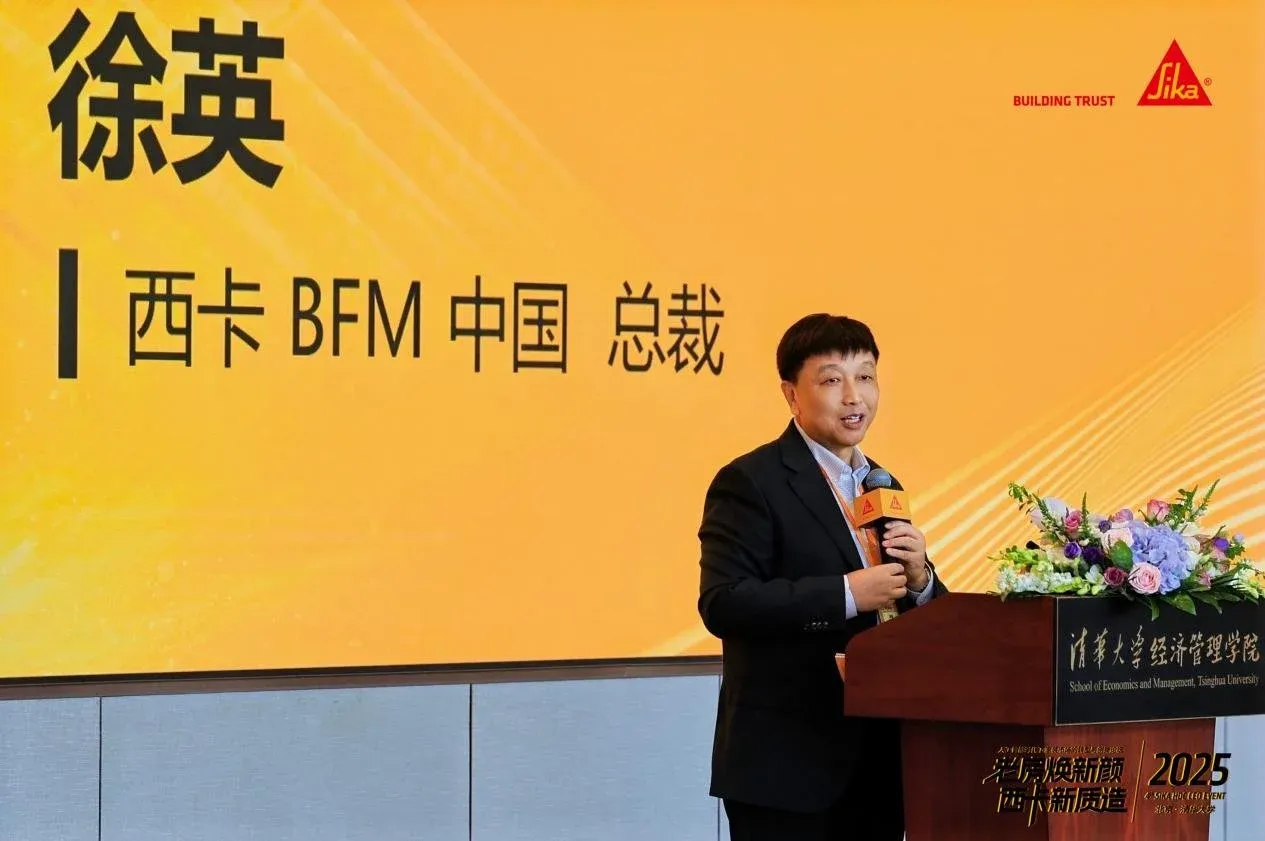 第四届西卡家装节于北京启幕，百强装企共商老房焕新机遇