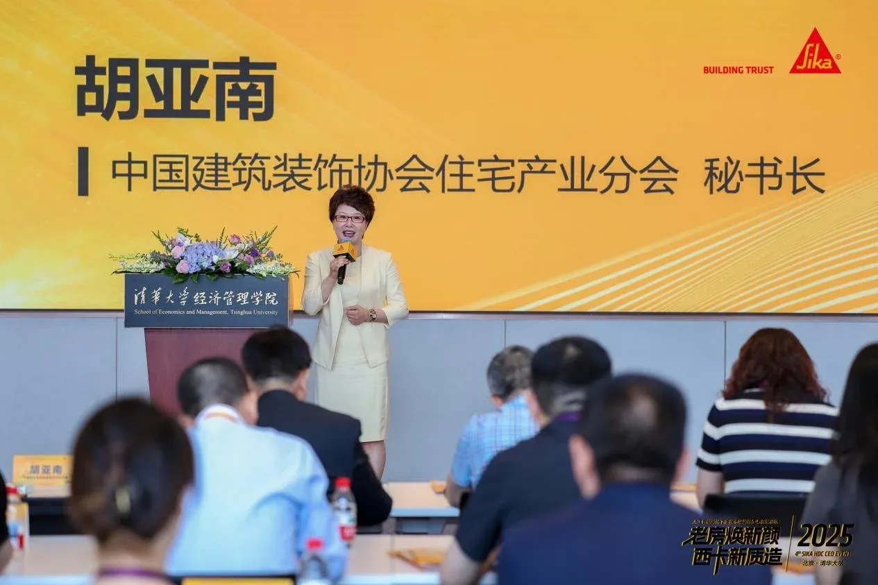 第四届西卡家装节于北京启幕，百强装企共商老房焕新机遇