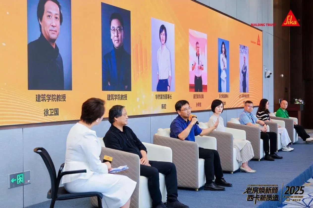 第四届西卡家装节于北京启幕，百强装企共商老房焕新机遇