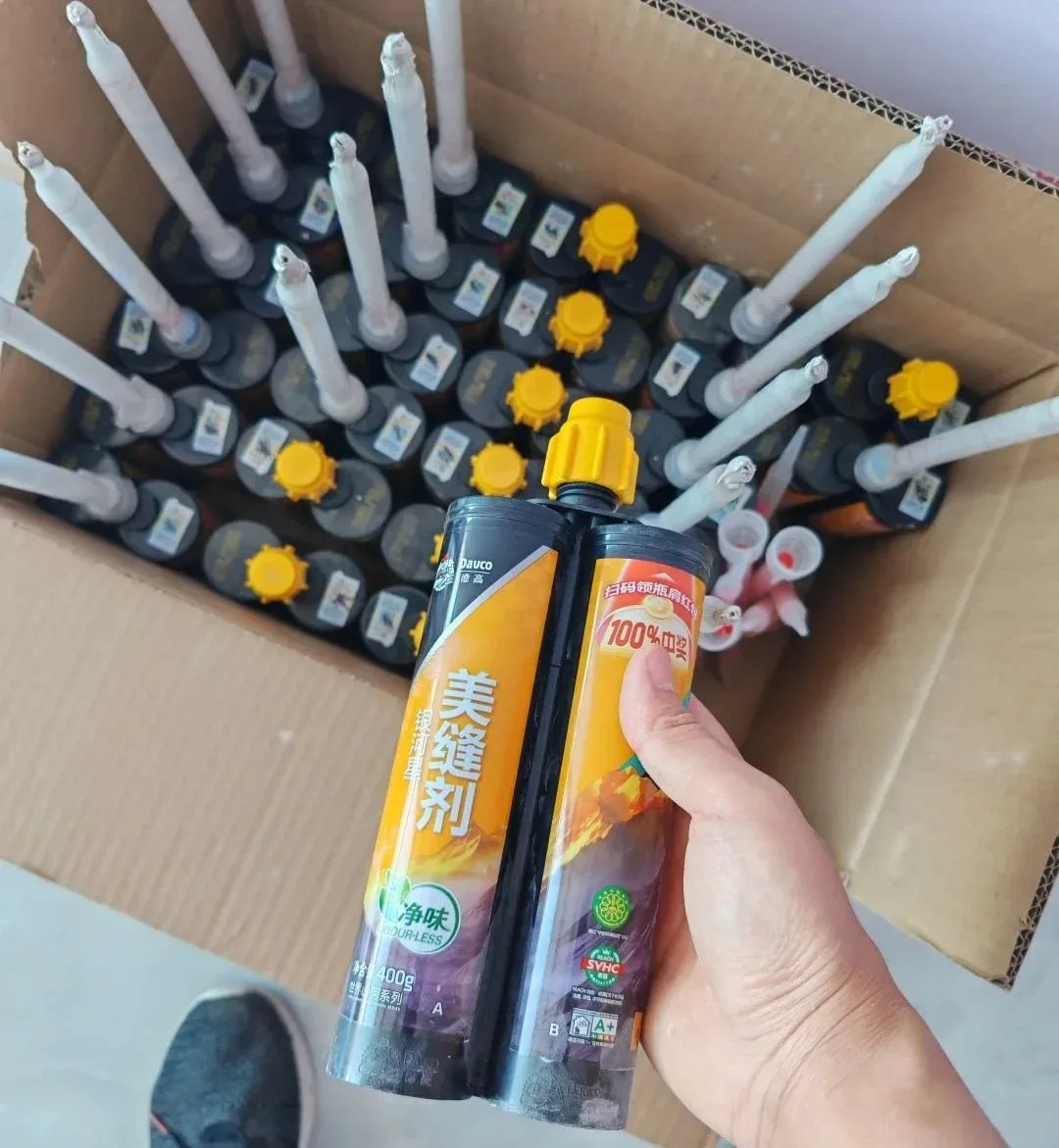 喜马拉雅美缝剂出料顺滑，手感真好！