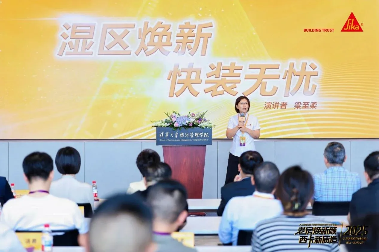 第四届西卡家装节于北京启幕，百强装企共商老房焕新机遇