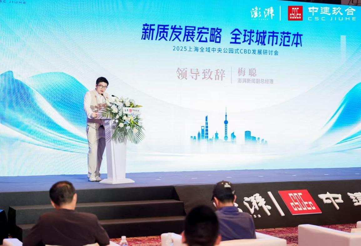 大宁二十年再启新程，聚焦全域中央公园式 CBD城市更新范本