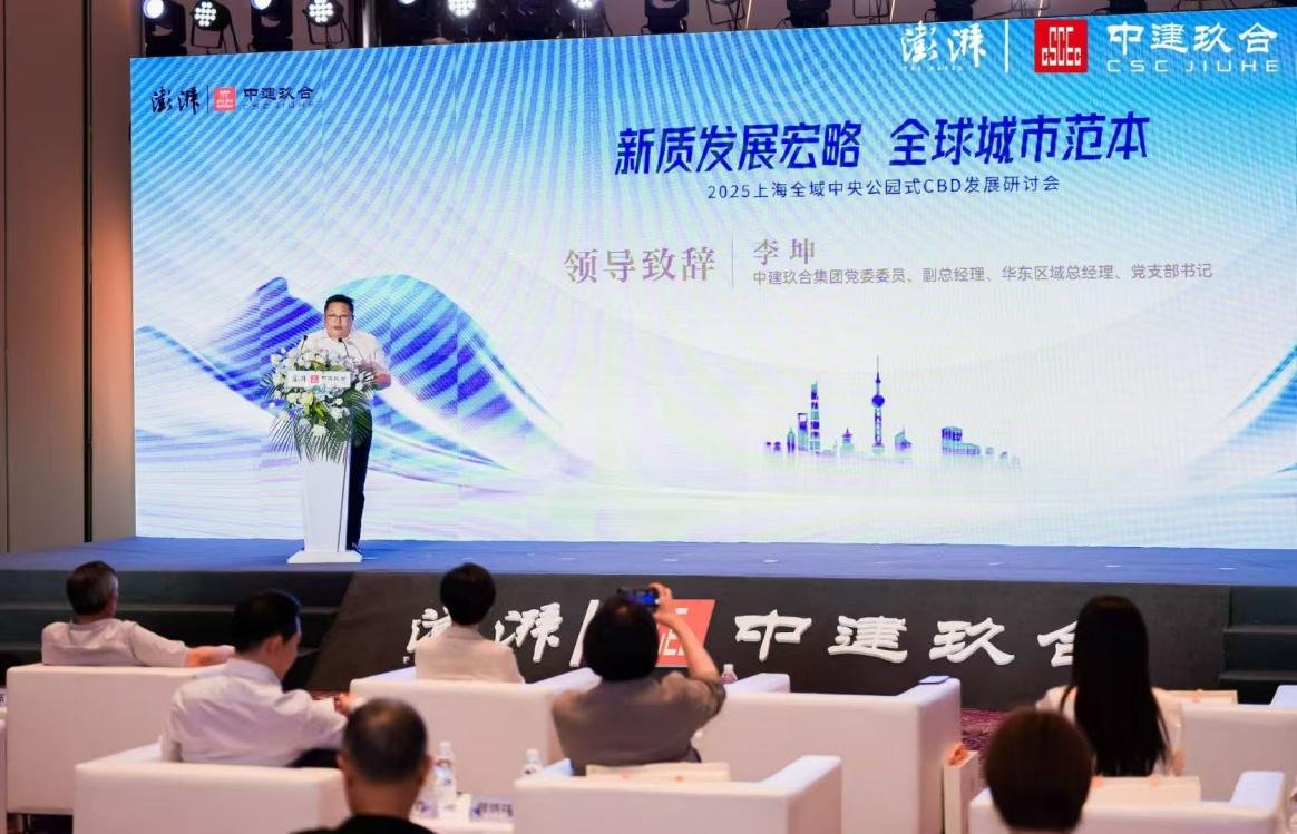 大宁二十年再启新程，聚焦全域中央公园式 CBD城市更新范本