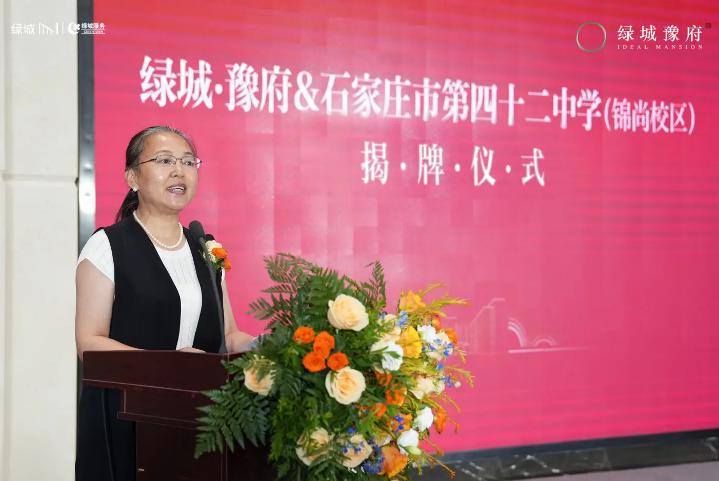 石家庄第42中学锦尚校区盛大揭牌，将于今年9月投入使用！