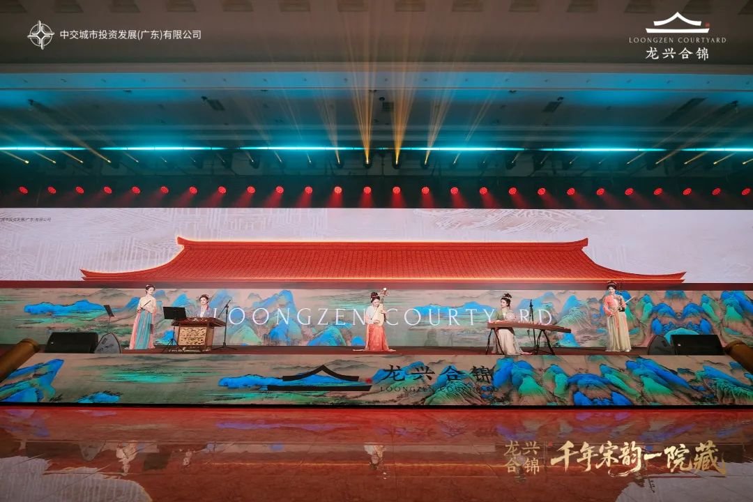 千年宋韵一院藏 ! 中交龙兴合锦产品发布会圆满举办，礼献彭派世家