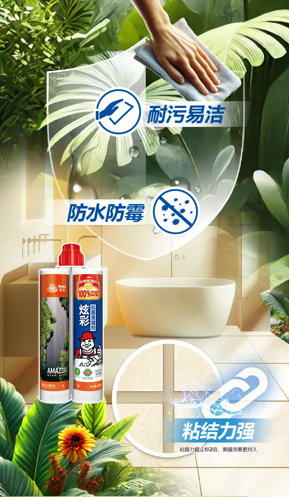 做好的美缝，咋塌陷了？
