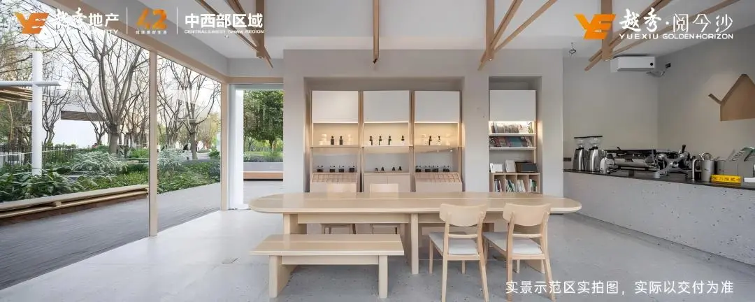 誉见越秀丨解码越秀·阅今沙 在地文化的场景共生