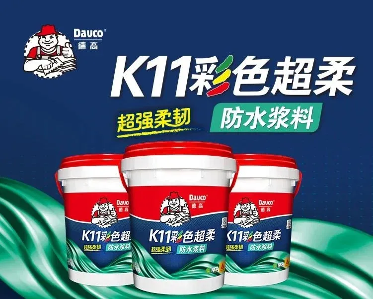 赶紧停！是谁又在给防水“加料”？