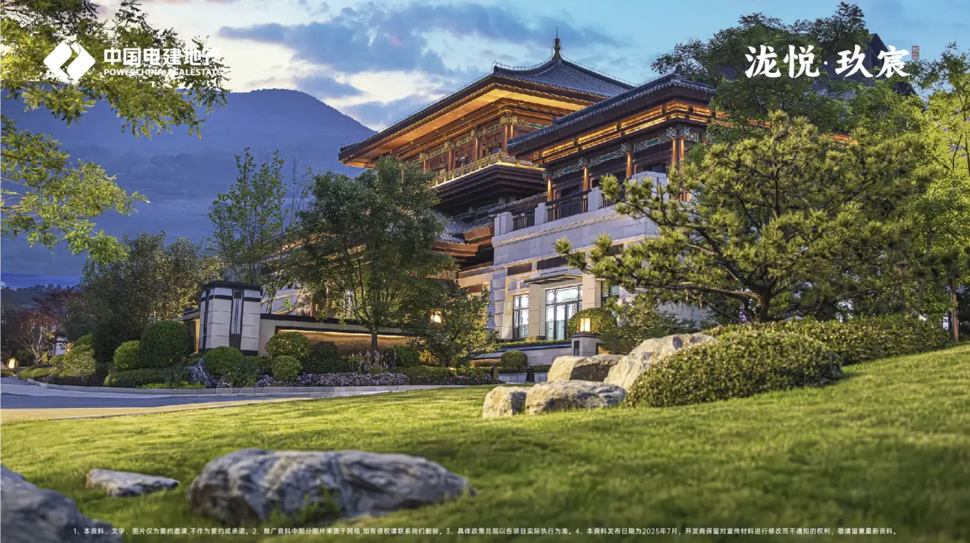 央企赋能北京楼市！中国电建地产泷悦・玖宸落地京西，重构半山院子市场格局（房天下）-房产资讯-北京房天下