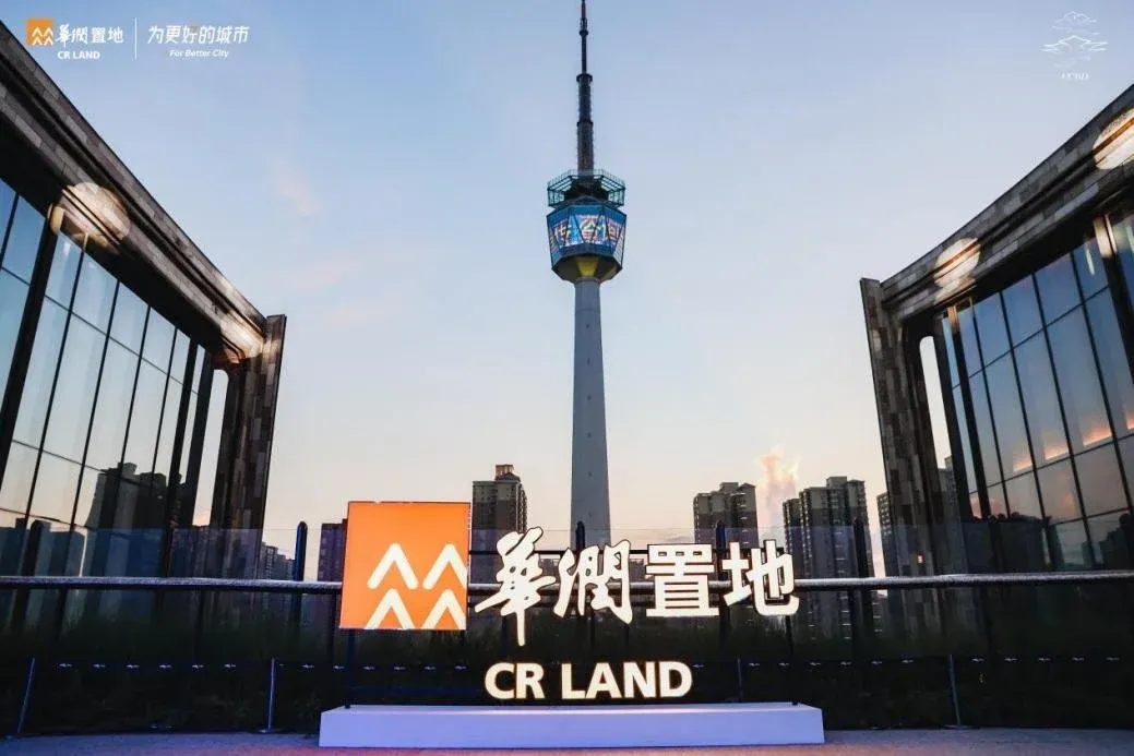 华润置地西安CCBD生活方式首映礼|全新服务体系重磅发布-房产资讯-西安房天下