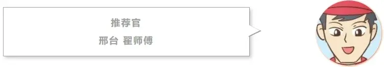 5年了！每一天，“德高”都在我身边