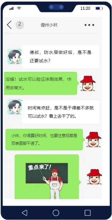 这样试水，危！