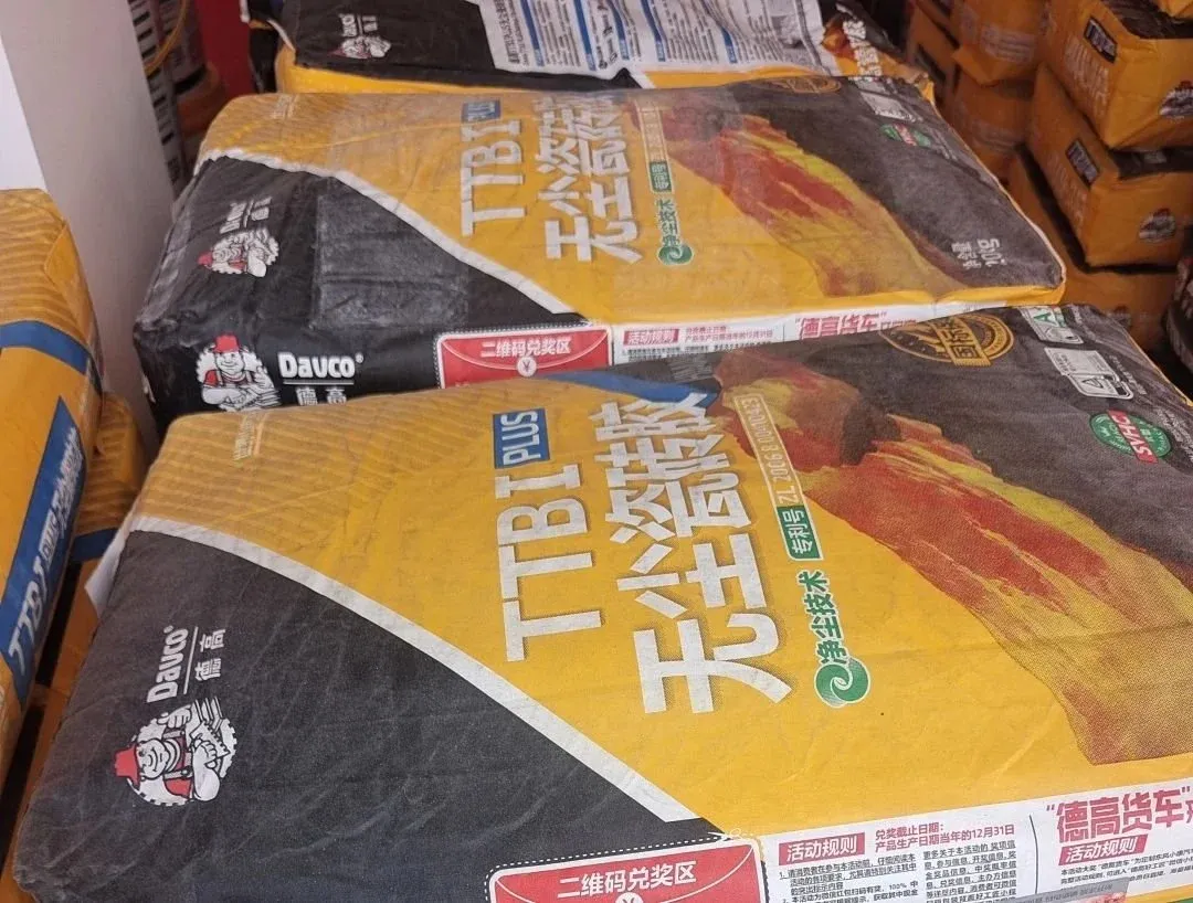 喜马拉雅美缝剂，净味环保好压缝