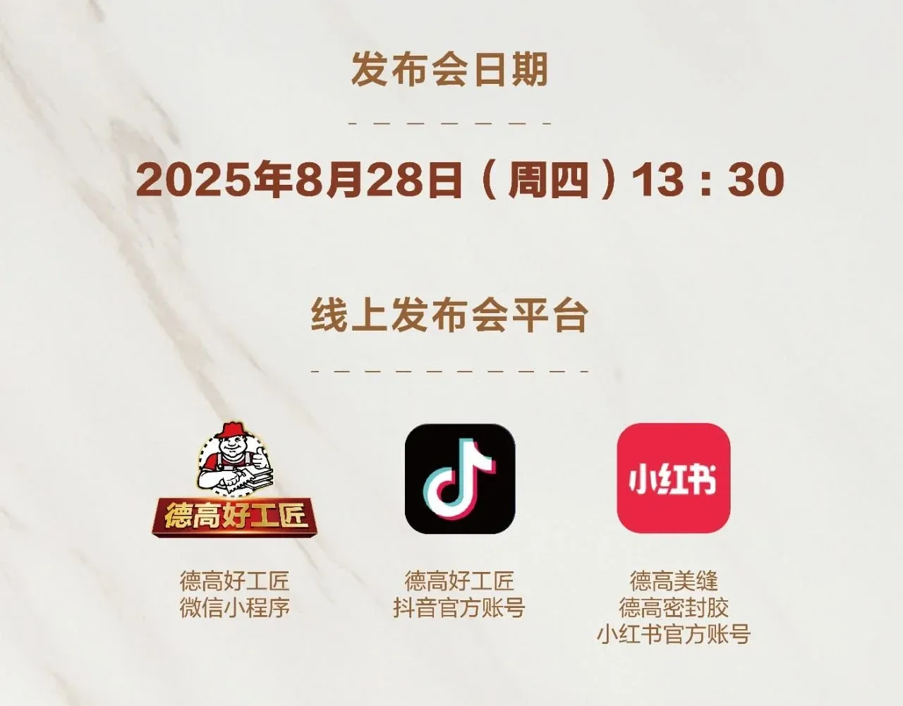 美缝后，立马开窗通风？