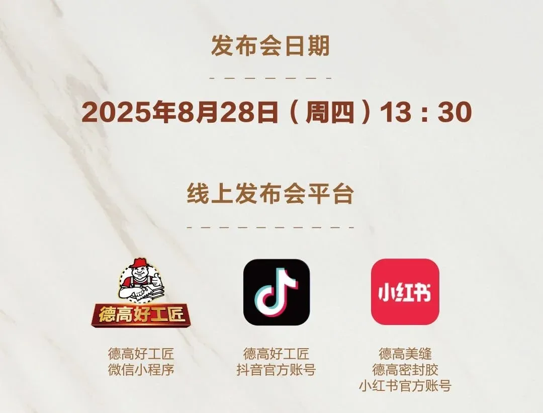 还搞不清楚？这些砖美缝前要打蜡！