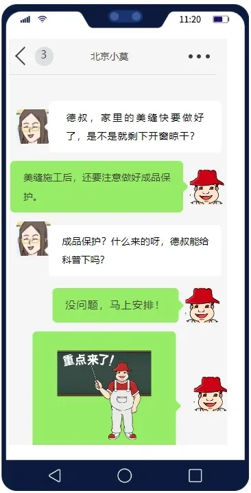 美缝后，立马开窗通风？