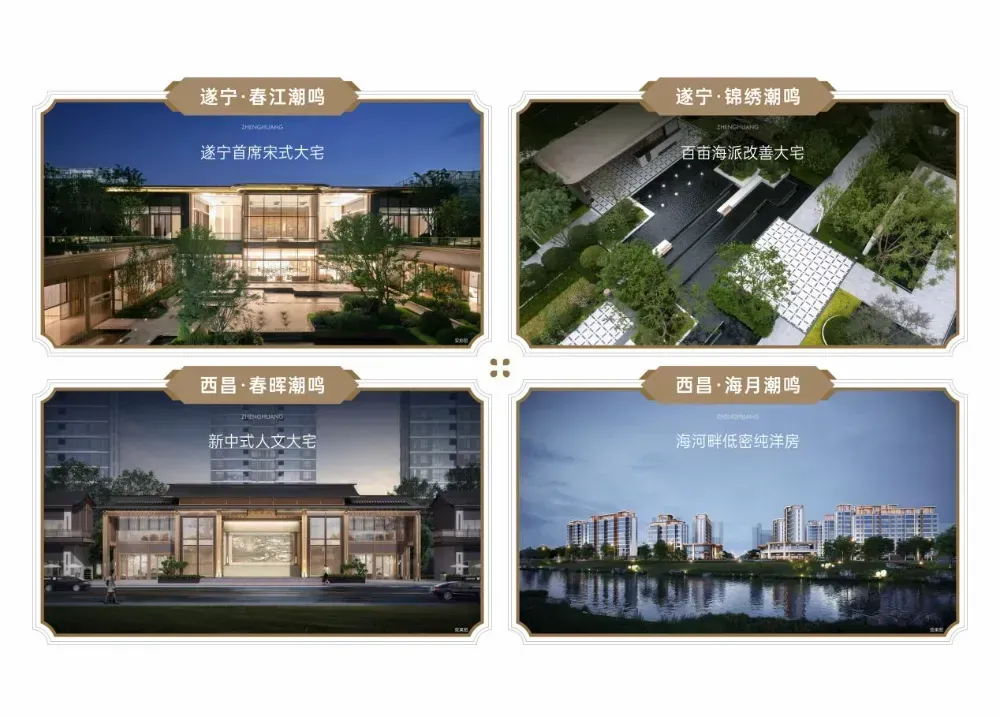 正黄·海月潮鸣以“五心好房”,获评“2025人居梦想好房子(省市)”-房天下产业网